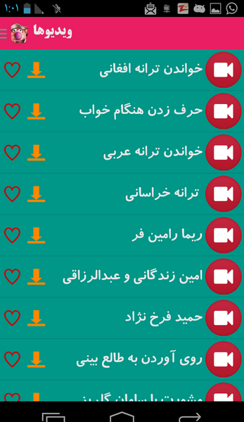 عکس استیکر زنده