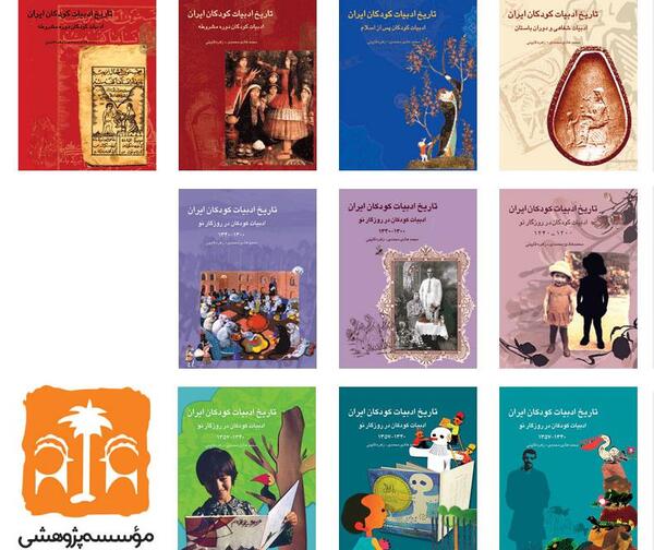عکس نوشته محمدهادی