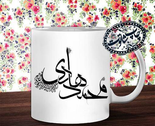 عکس نوشته محمدهادی