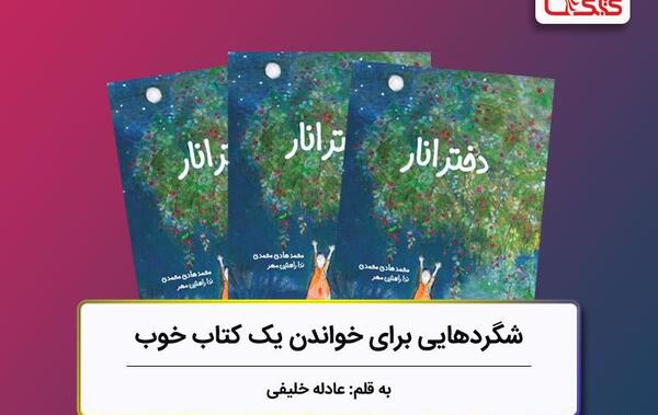 عکس نوشته محمدهادی