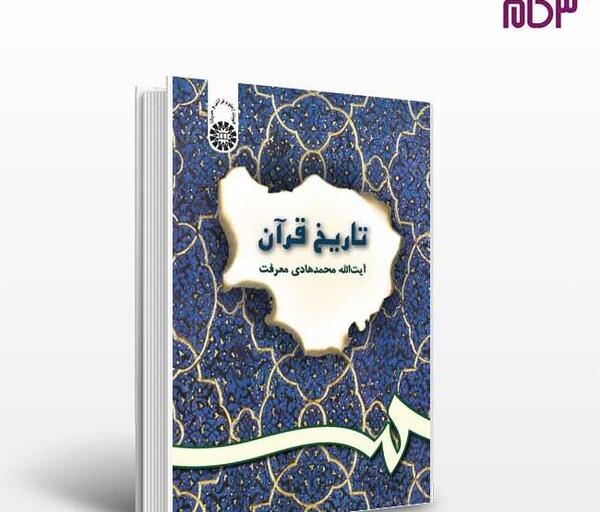 عکس نوشته محمدهادی
