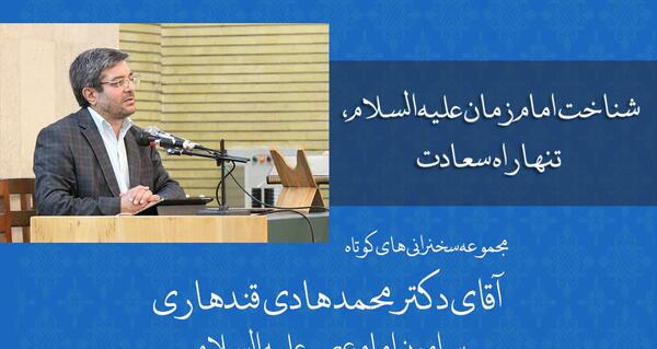 عکس نوشته محمدهادی