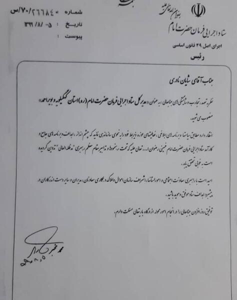 عکس شایان نادری