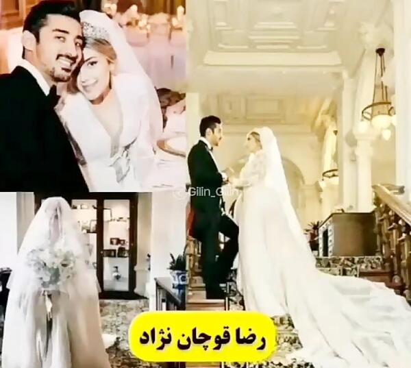 عکس عروسی سرنا امینی