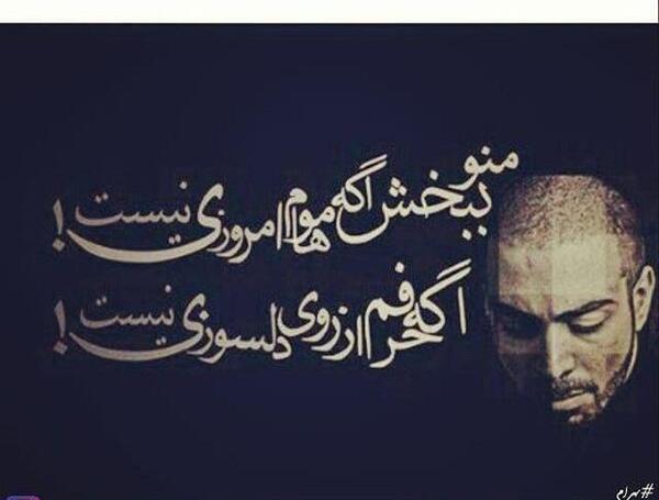عکس جمله های زیبا تتلو