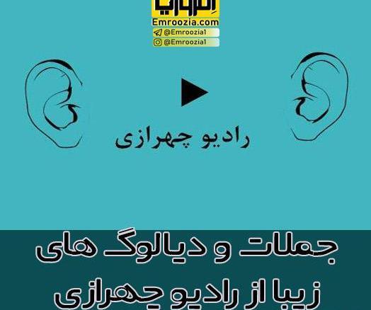 عکس جمله های زیبا تتلو