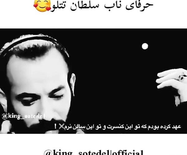 عکس جمله های زیبا تتلو
