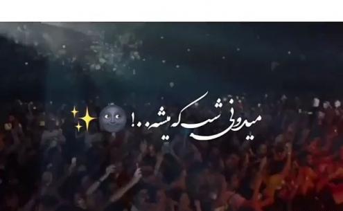 عکس جمله های زیبا تتلو