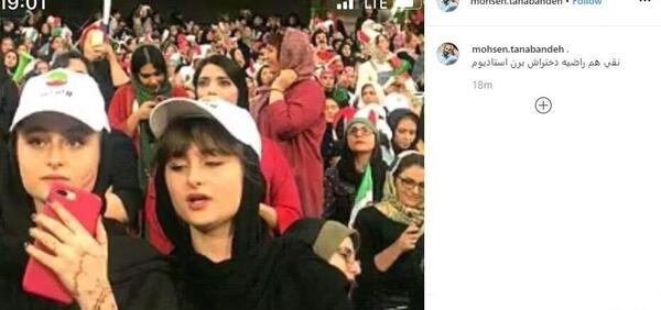 عکس پدر نقی