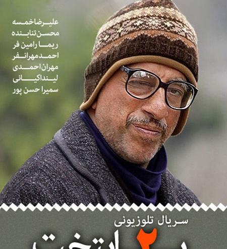 عکس پدر نقی