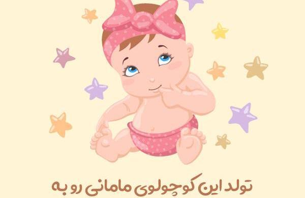 عکس نوشته داداش جونم بابا شدنت مبارک