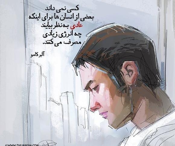 عکس نوشته زیبا پسرانه