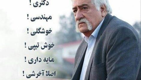 عکس نوشته زیبا پسرانه