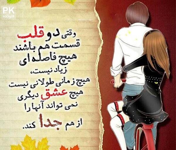 عکس نوشته زیبا پسرانه