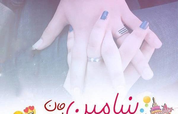 عکس نوشته تبریک تولد ویدا