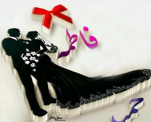 عکس با نوشته ی حمید