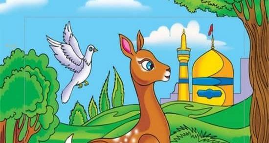 عکس آهو بچه گانه