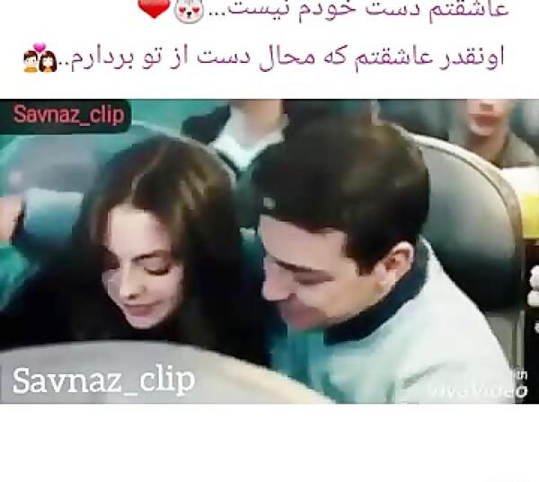 عکس اسیه و ندیم