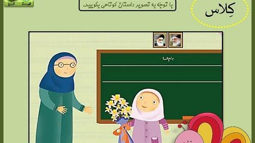 عکس کارتونی نشانه ض