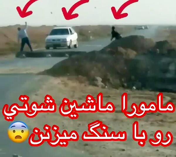 عکس ماشین قاچاقچی