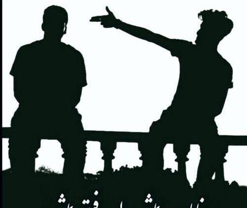 عکس رفیق لات