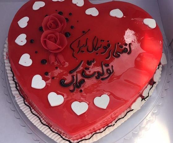 عکس دایی علی تولدت مبارک