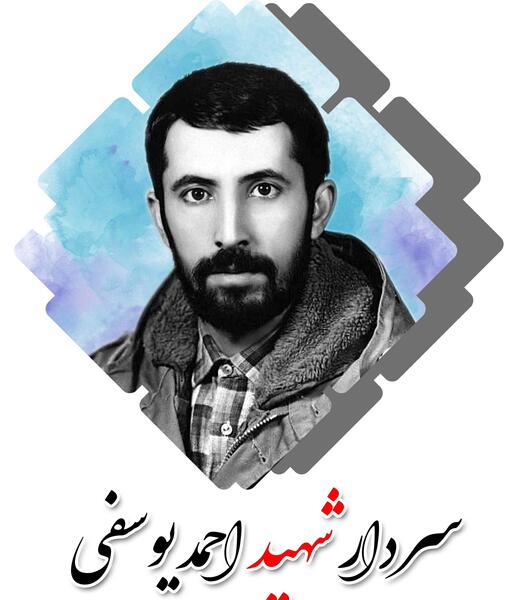 عکس زینب یوسفی