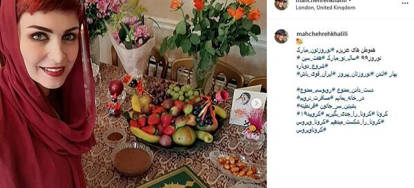 عکس هفت سین کرونایی