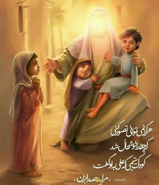 عکس امام علی برای کلیپ
