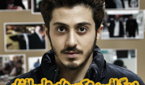 عکس خانوادگی علی افشار