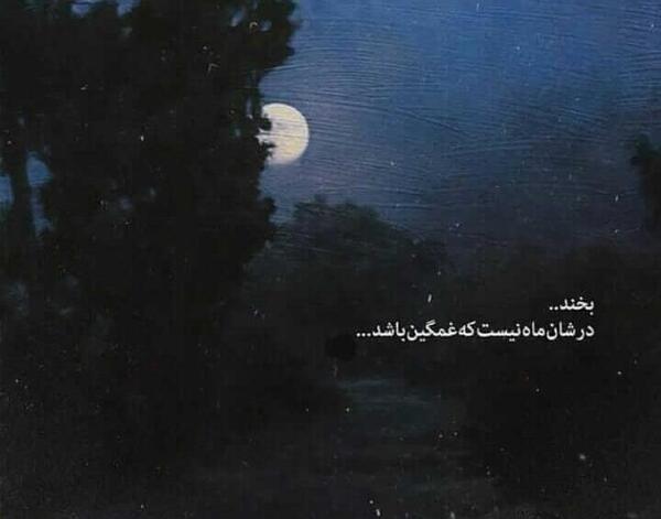 عکس آسمان نوشته