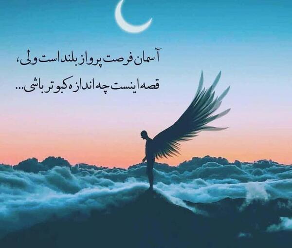 عکس آسمان نوشته