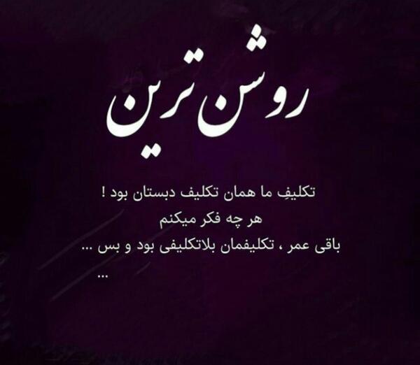 عکس آسمان نوشته