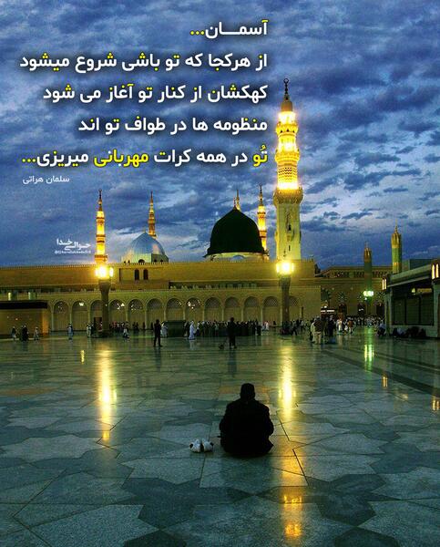 عکس آسمان نوشته