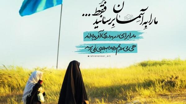 عکس آسمان نوشته