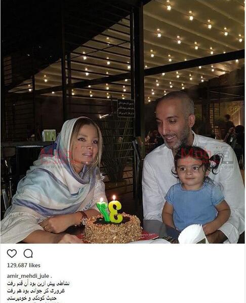 عکس همسر ژوله