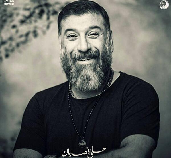 عکس فوت شده علی انصاریان