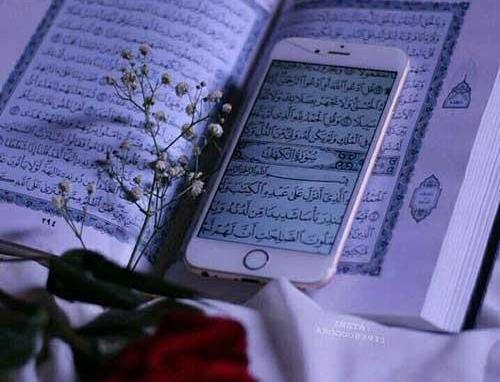 عکس قرآن آبی