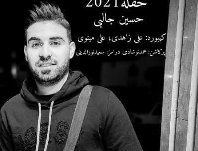 عکس حسین جالبی
