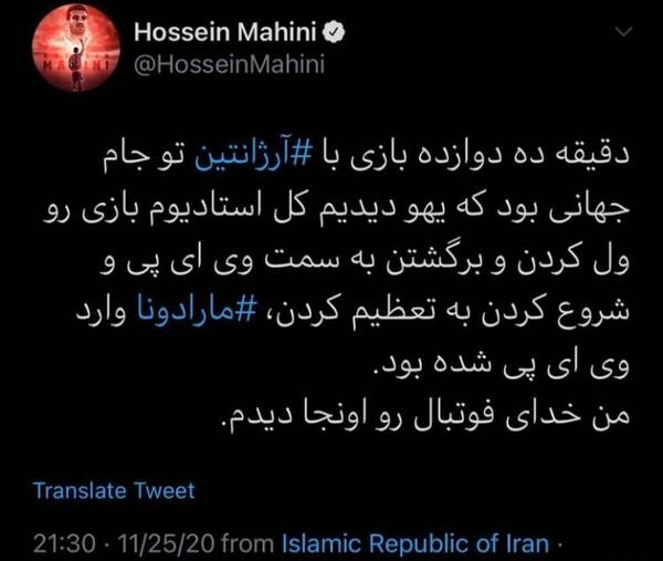 عکس حسین جالبی
