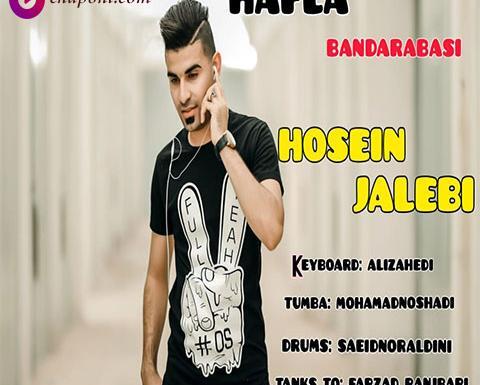 عکس حسین جالبی