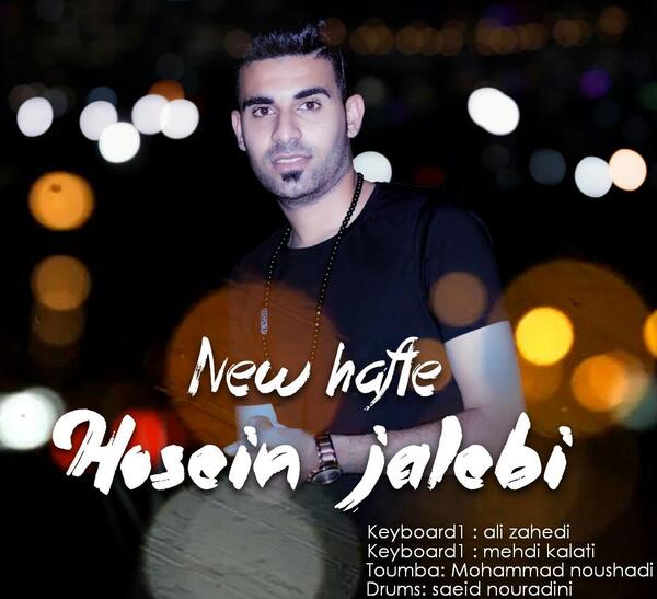 عکس حسین جالبی