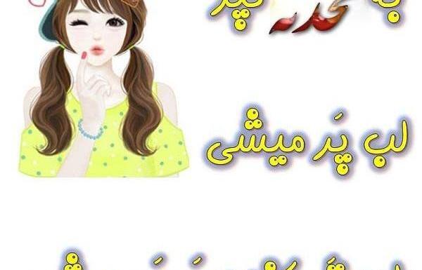 عکس محدثه اکبری