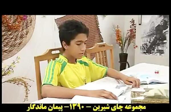 عکس بازیگران شیرین چای