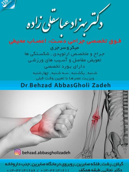 عکس فاطمه عباس زاده