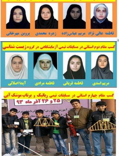 عکس فاطمه عباس زاده