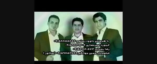 عکس داوود رستمی و همسرش