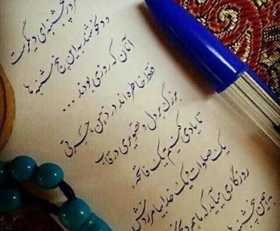 عکس شب جمعه و اموات