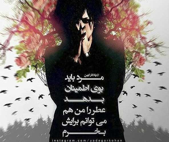 عکس گرافیکی عاشقانه غمگین