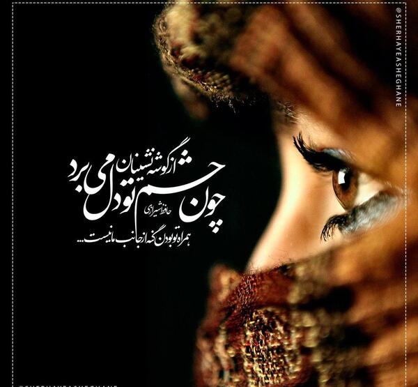 عکس گرافیکی عاشقانه غمگین